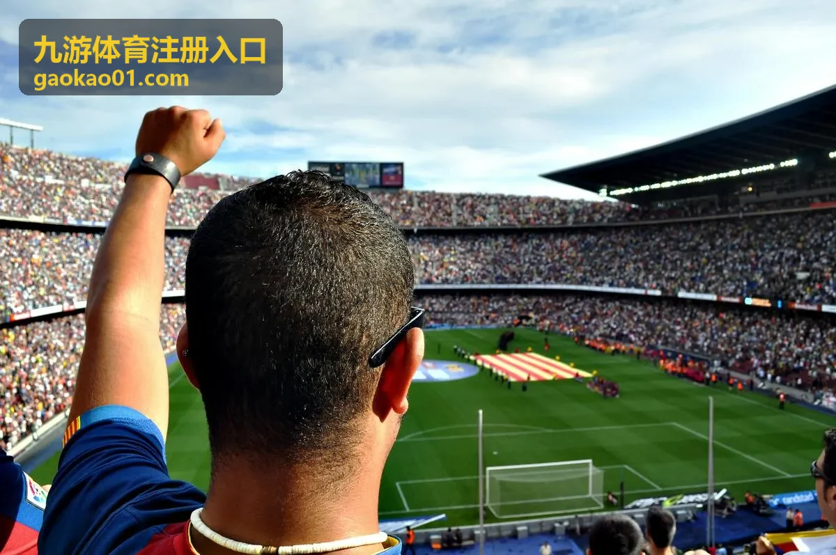 九游体育注册入口回归用户礼遇说明